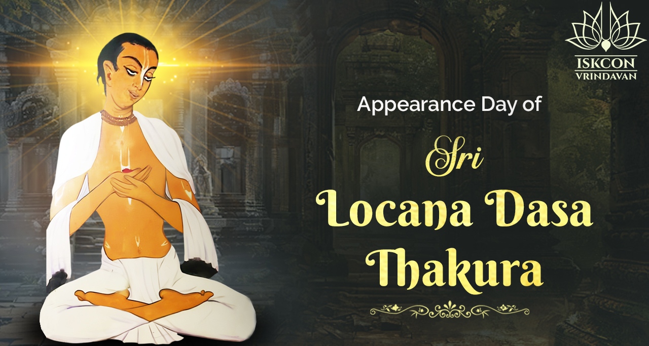 Sri Locana Dasa Thakura -- Appearance