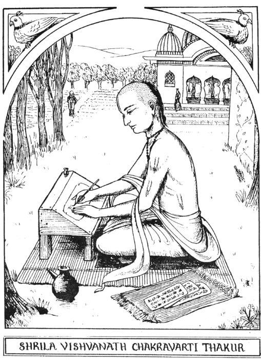 Srila Visvanatha Cakravarti Thakura -- Disappearance